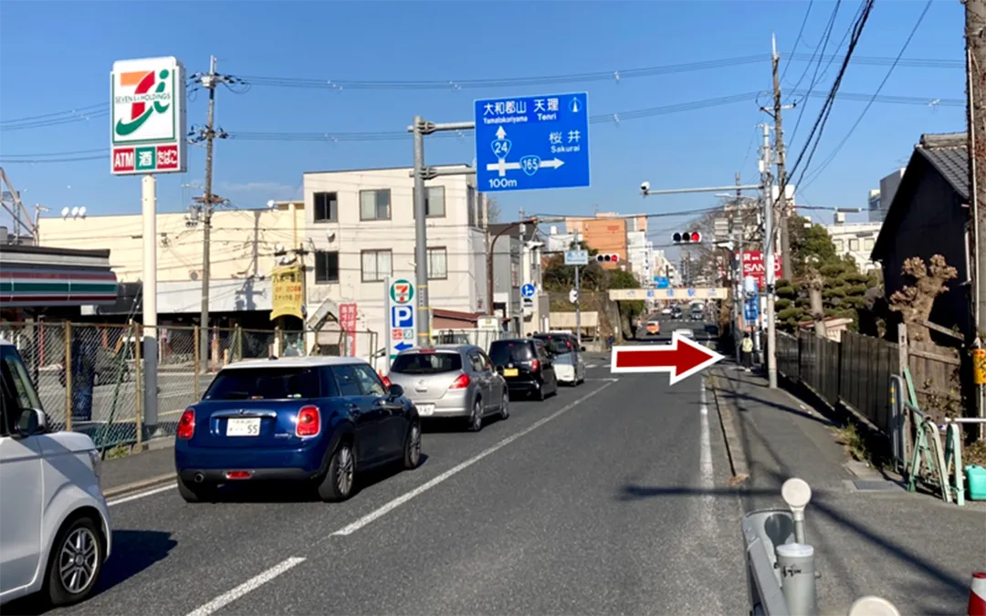 経路の写真
