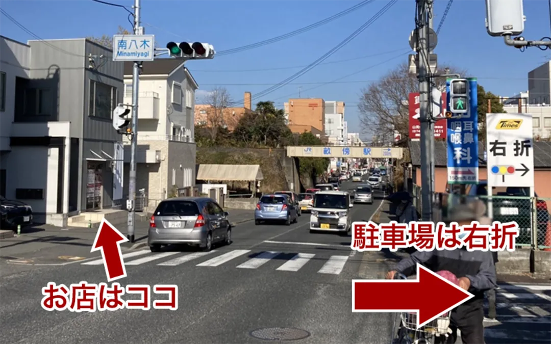 経路の写真