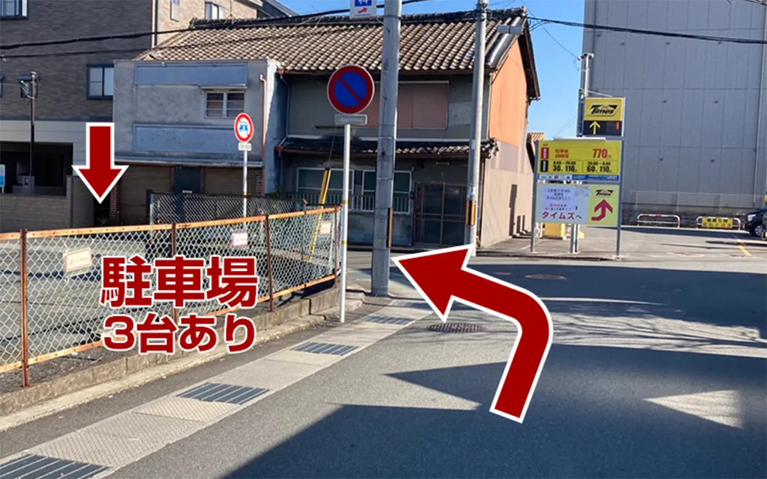 経路の写真