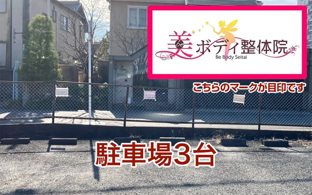 経路の写真