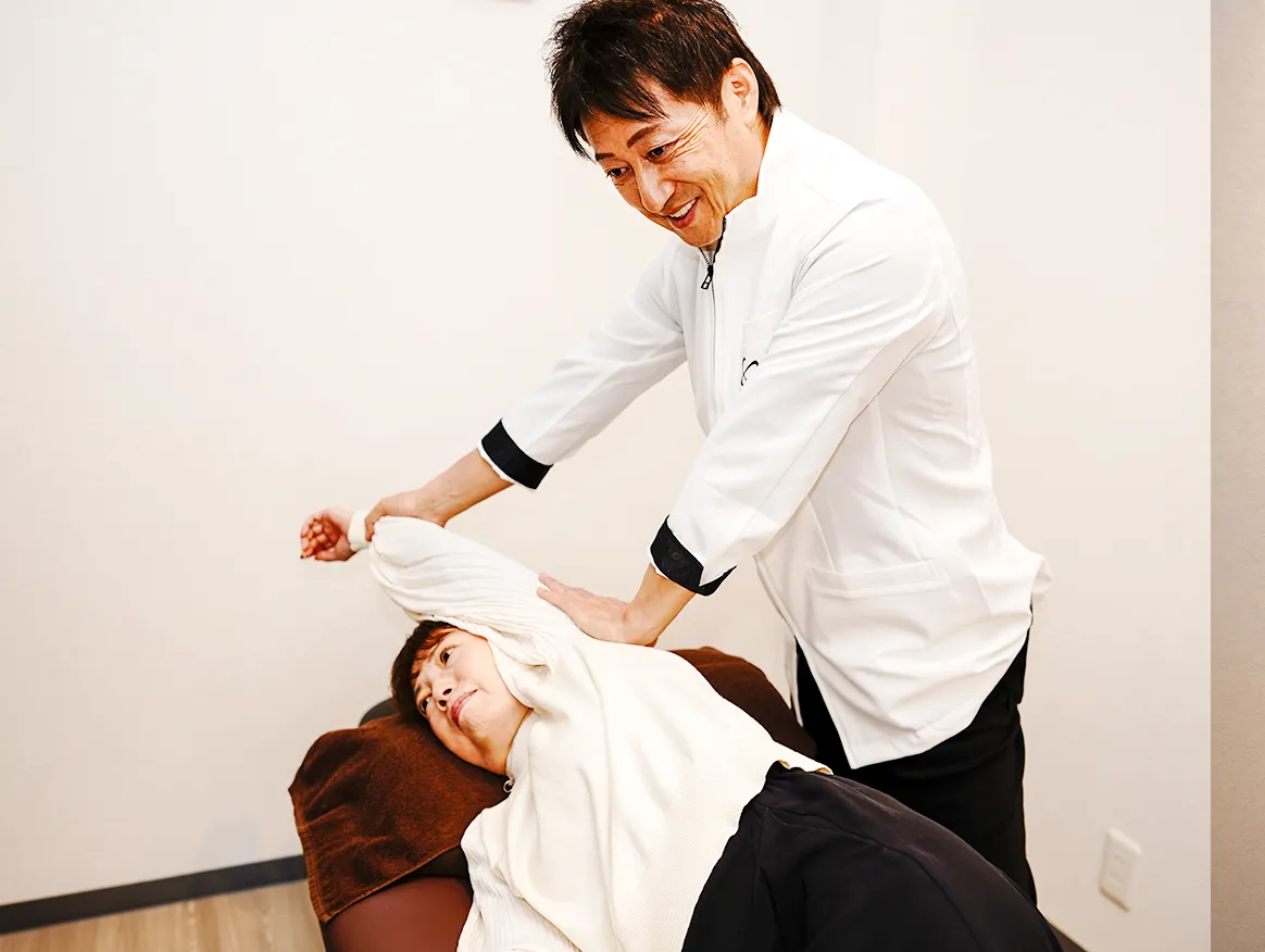 施術