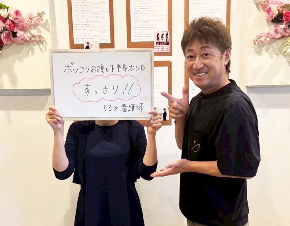 お客様