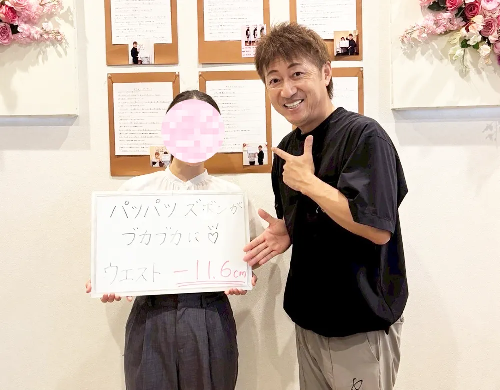 お客様