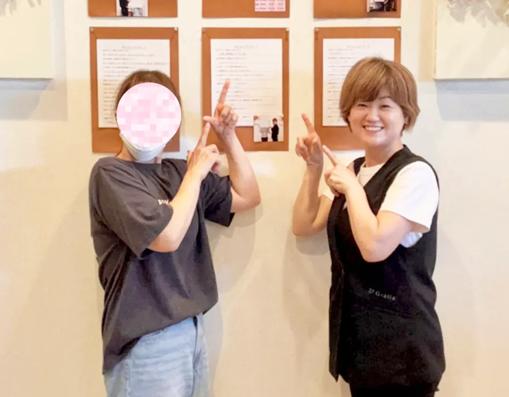 お客様