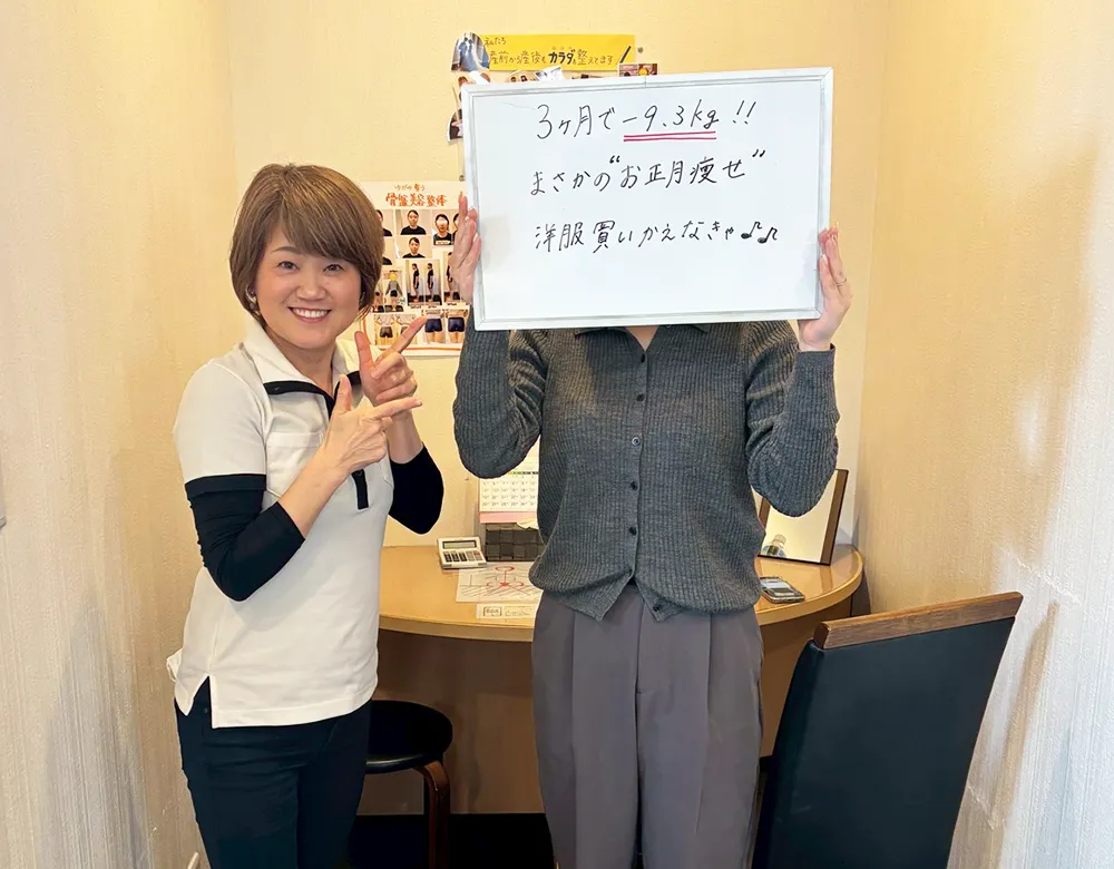 お客様