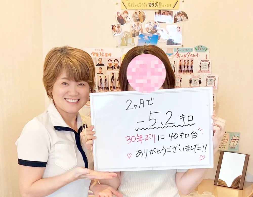 お客様