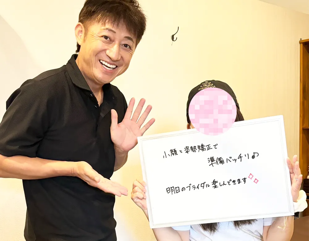 お客様