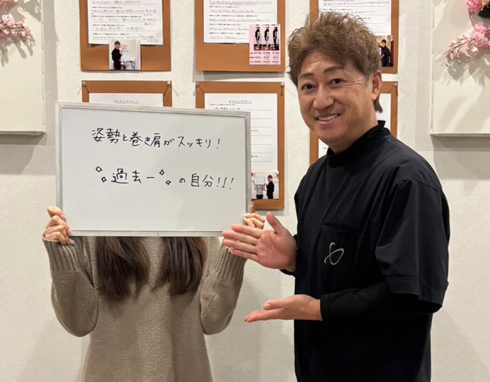 お客様